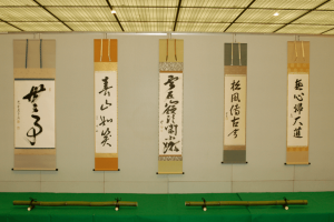 jiku
